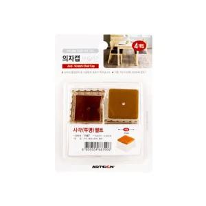 의자캡(사각/투명)펠트 발커버 방지 40x26mm 아트 흠집소음