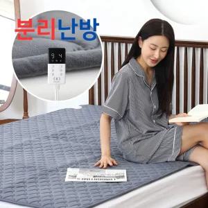 한일의료기 2025년 프리미엄 분리난방 디지털 온도조절 극세사 탄소 매트 침대전기매트 더블사이즈