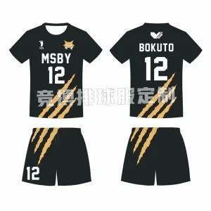 여자배구유니폼 단체복 스포츠 반팔 배구복 연습복 커플