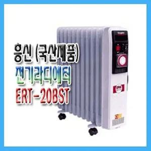 고품질 전기라디에이터 ERT-20BST 히터 전기히터 W97B294
