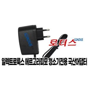 일렉트로룩스 Well Q6 18V 무선 청소기용 ADS-13G-22 25013GPK 호환 25V 국산어댑터