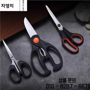 왼손잡이용 가위 전문 재단용 대형 가정용 재봉 의류 및 드레스메이킹용