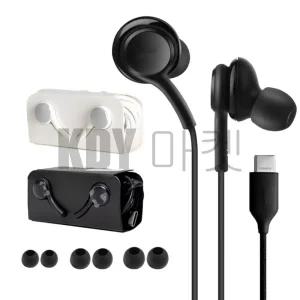삼성 이어폰 AKG C타입 유선 이어폰 인이어 호환