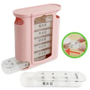 프라픽  키친프리 요일 약통 일주일 알약통 알약케이스