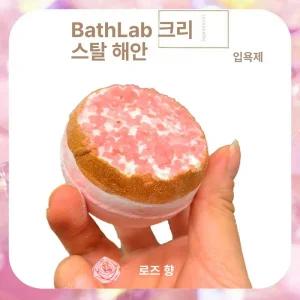 입욕제 로즈 거품입욕볼 어린이용 거품입욕제