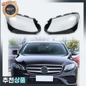 메르세데스 벤츠 W213 E 클래스 2017 2018 2019 2020 헤드 라이트 렌즈 커버 셸 자동차 부품  쌍