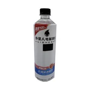 천미방 중국식품 외계인 전해질음료수 이온음료 자몽맛