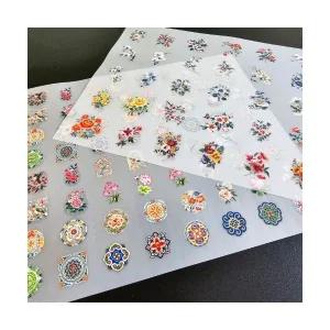 이로나 미니 열전사스티커 세트 전통 문양 플라워 의류소품 인형 꾸미기 아이론 열전사지