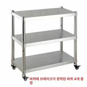 주방 선반 보관 스텐 바퀴 다이 단 다리 수납 이동식