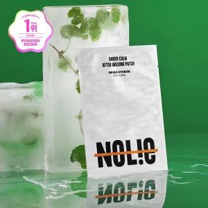 [노우라이]언더 캄 애프터 왁싱 패치 (5p)