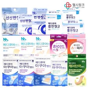 신신제약 메디큐어 밴드 아쿠아 방수밴드 멸균 상처 10종 모음