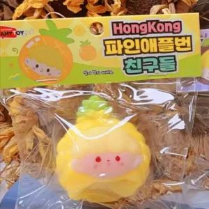 홍콩 파인애플번 말랑이 1타 12개입이인형 이장난감 번이