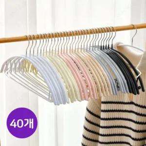 어깨뿔방지 니트 논슬립 코팅 옷걸이 40P