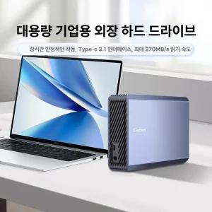 온베리스 외장하드16tb 하드 PC주변용품 CCTV주변용품