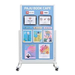 900x1500 휴그린 스탠드 패브릭 게시판 화이트 프레임 이동형게시판 스탠드게시판 자석게시판 아크릴게시판