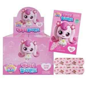 캐치티니핑 키즈밴드 16매 x 20갑 표준형/캐릭터 밴드 여아 반창고