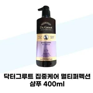[닥터그루트] 닥터그루트 집중케어 멀티퍼펙션 샴푸 400ml X 1개 기능성 힘없는모발