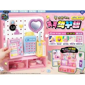 미미프렌즈 콕콕책꾸템