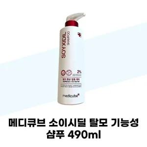 [메디큐브] 메디큐브 소이시딜 기능성 샴푸 490ml