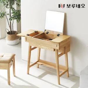 앳홈 테드 러버원목 접이식 콘솔 화장대_착불