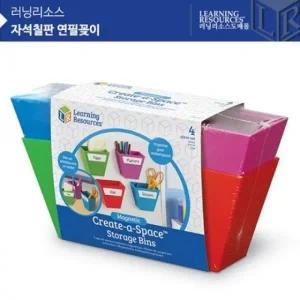 (러닝리소스)자석칠판 연필꽂이 LER3807