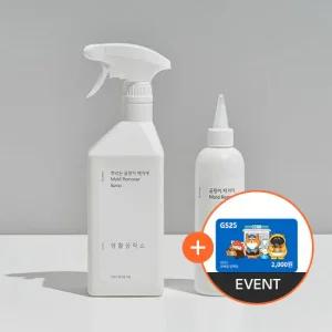 생활공작소 뿌리는 곰팡이 제거제 750ML 4개+곰팡이 제거제 300G 2개