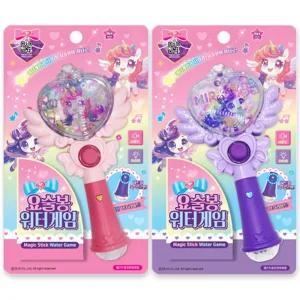요술봉워터게임여아 공주놀이 휴대용기 반짝이 미니 역할