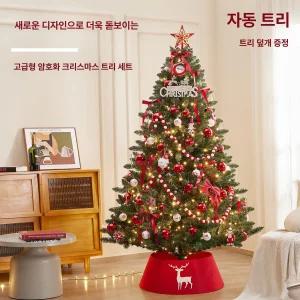 크리스마스 트리 풀세트 전구포함 행잉 전구 접이식 벽걸이 선물상자 자작나무 루시아이 지네전