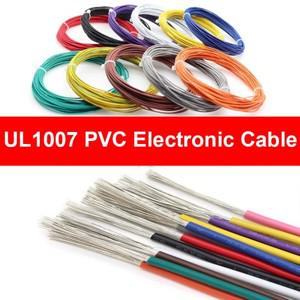 PVC 주석 도금 구리 와이어 케이블, UL1007 AWG, 화이트, 블랙, 레드, 옐로우, 그린, 블루, 그레이, 퍼플,