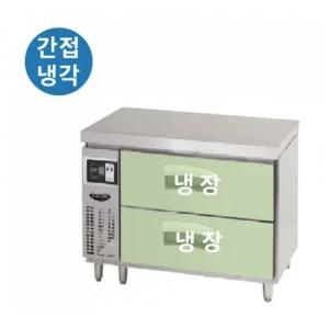 라셀르 업소용 간냉식 낮은서랍형 냉장테이블 LCBD-924RG 900mm 올스텐 (900x700x590)