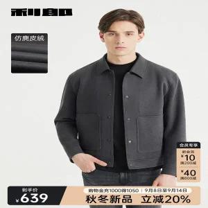 스웨이드 자켓 재킷 가죽 점퍼 세무 잠바 인조 릴랑 숏 남성 캐주얼 라펠 2025 가을 코트