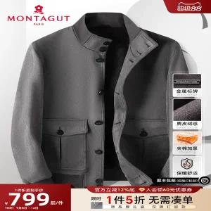 스웨이드 자켓 재킷 가죽 점퍼 세무 잠바 인조 스웨이드/퀼팅의 몬타구트 가을 겨울 남성 비즈니스 스탠드