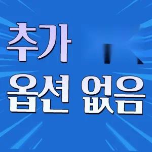 카드보관케이스 유희왕 앨범 띠부씰북 띠부띠부씰앨범 바인더 아미보 보관함 카드