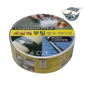내구성 방수 테이프 5m 옥상 지붕 수리용 방수테이프 보수테이프 지붕보수 천장보수 옥상보수 벽보수테이프