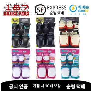 187킬러패드 187 Killer Pads 스케이트보드 무릎 패드 팔꿈치 패드 손목 가드