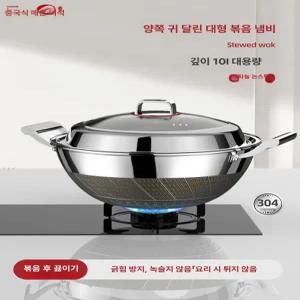 BIOLITE 바이오라이트 캠프스토브2 전용 설거지 미니화로 컴플리트 전기발전 무연 야외