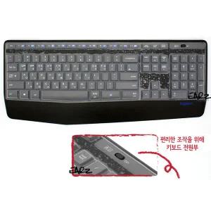 이어즈(Earz) 로지텍 K345 MK345 전용 키스킨 실리콘 키보드덮개 커버