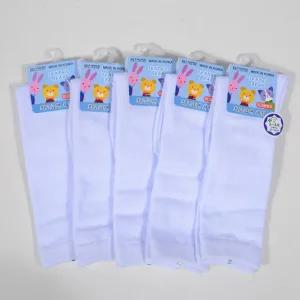 (용신)텐더베어 깔끔한 무지 백색 아동반장