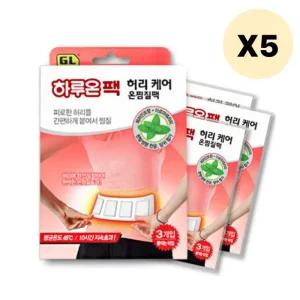 하루온팩 허리 케어 온찜질팩 파스형 붙이는 3매입 X5