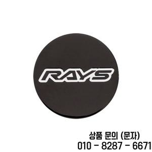 레이 볼크 자동차 휠 센터 허브 캡 스티커 엠블럼 스타일링 림 45mm 4 개