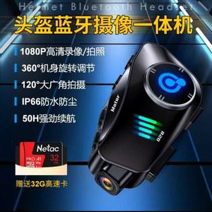 바이크블랙박스 헬멧블랙박스 자전거액션캠