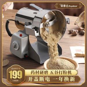 마늘갈기 전동깨갈이 너트 김치 마늘가는기계 전동다지기 방앗간 고추가는기계 물고추 압착