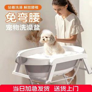 반려견욕조 강아지목욕통 반려견 목욕통 샤워부스 40 접이식 220x70x90cm 세면대