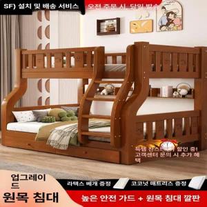 원목 이층침대 분리형 어린이용 소형 하이로우 침대 프레임