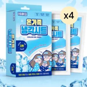 아텍스 해열 시트 열냉각 쿨 어린이 대용량 16매 X4 BNS