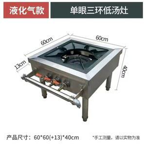 업소용 낮은렌지 가스버너 쌍관 고압 버너 링 3 단일 식당 액화