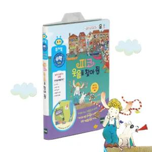 토이트론 퓨처북 피코 웃음을 찾아줘