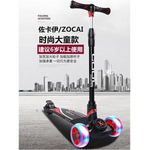 3발 킥보드 삼륜 어른 삼발 폴딩 퀵보드 산책용 삼륜킥보드 출퇴근 스쿠터 성인용 고성능