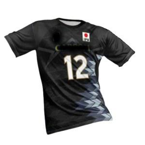 커스터마이징 가능한 일본 남자 배구 유니폼 야나기다 니시다 이시카와 다카하시