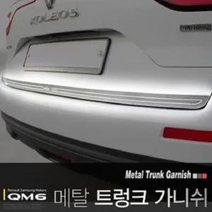 자동차 차량용 메탈 트렁크 가니쉬 QM6 장식용품 자동차가니쉬